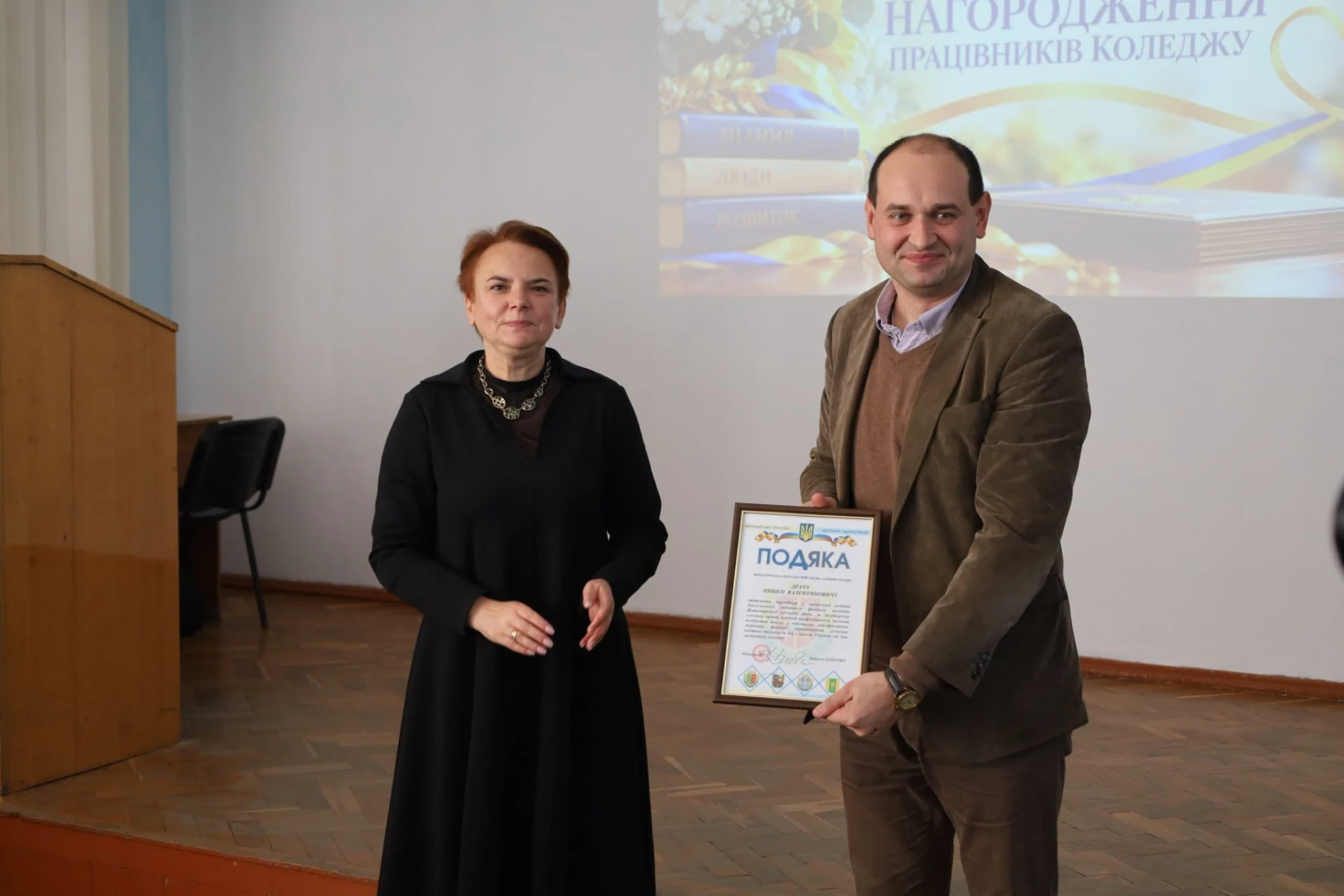 Звягельському фаховому медичному коледжу — 90 років!