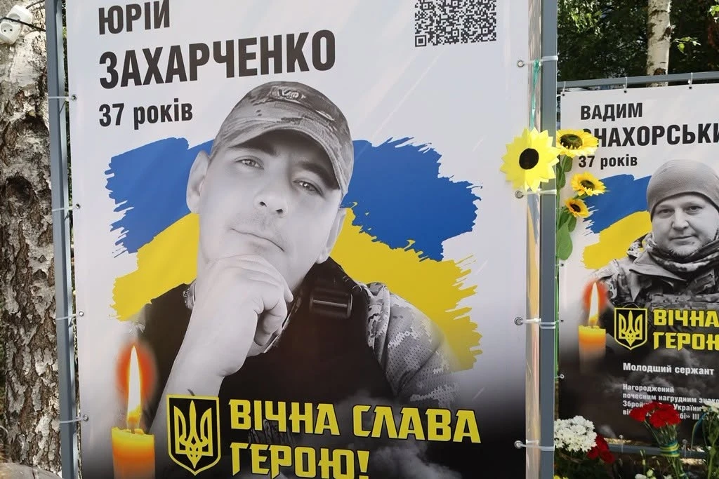 Біль і гордість громади: у Звягелі відкрили нові світлини полеглих воїнів та артлокацію