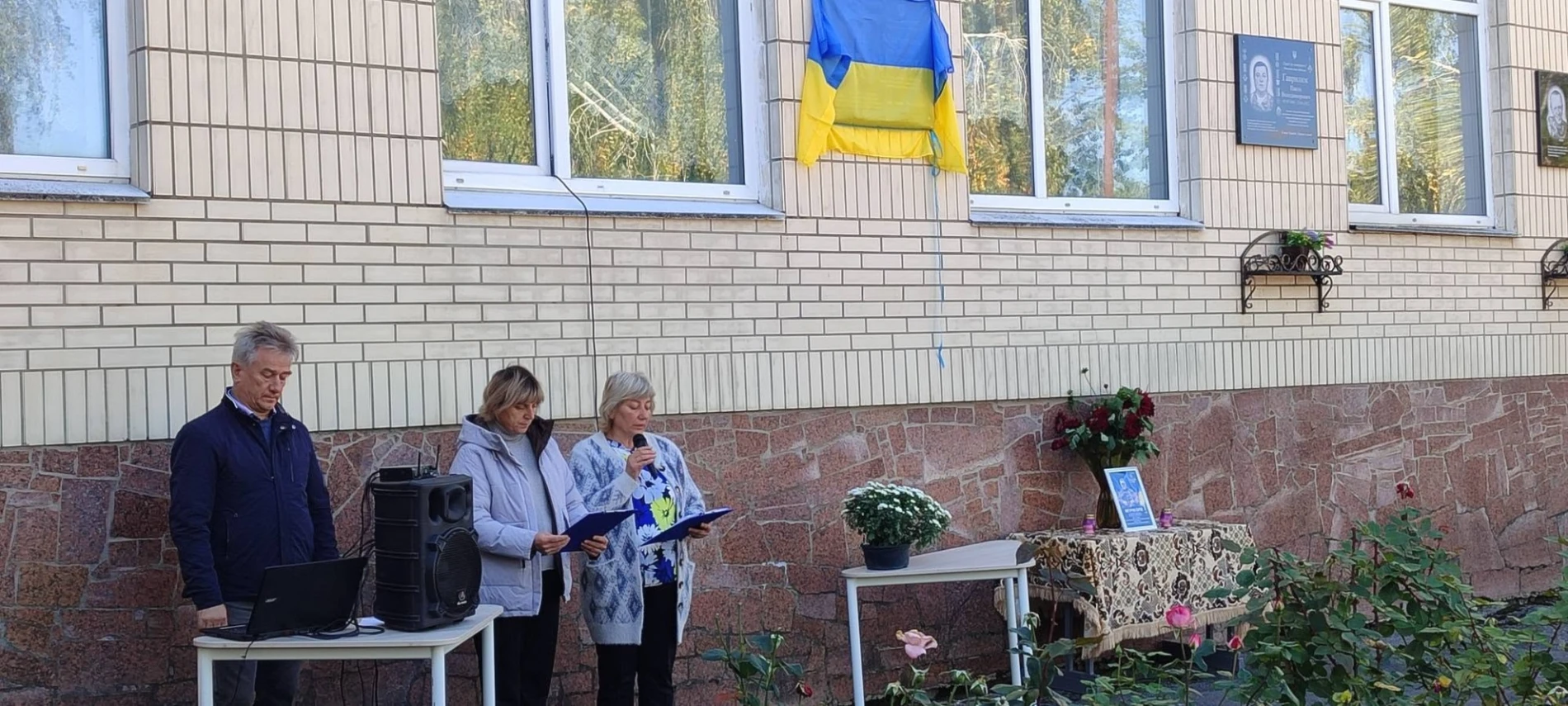 На Звягельщині відкрили меморіальні дошки Захисникам Олександру Хомі та Сергію Магурчаку