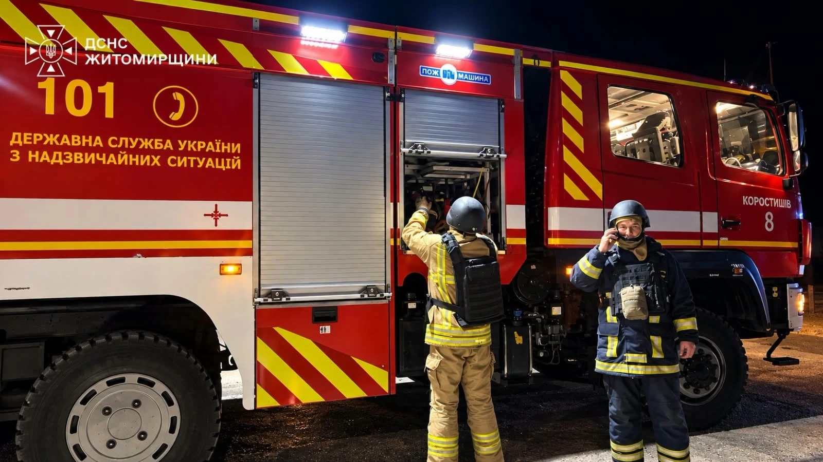 Нові атаки на Житомирщину: під ударом опинилися залізниця та енергетика