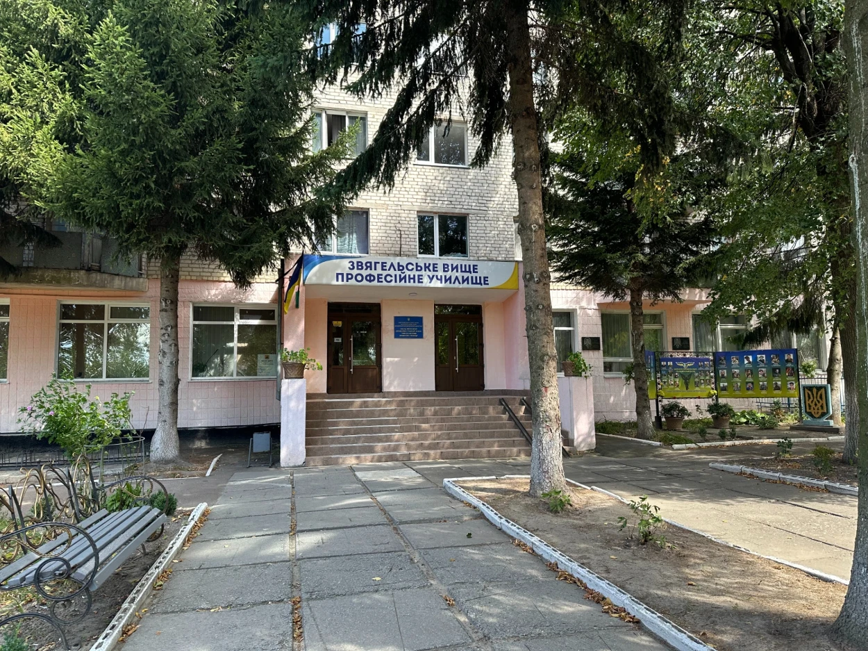 100% набір, готовність до блекаутів і кадри: як Звягельське ВПУ зустрічає новий навчальний рік
