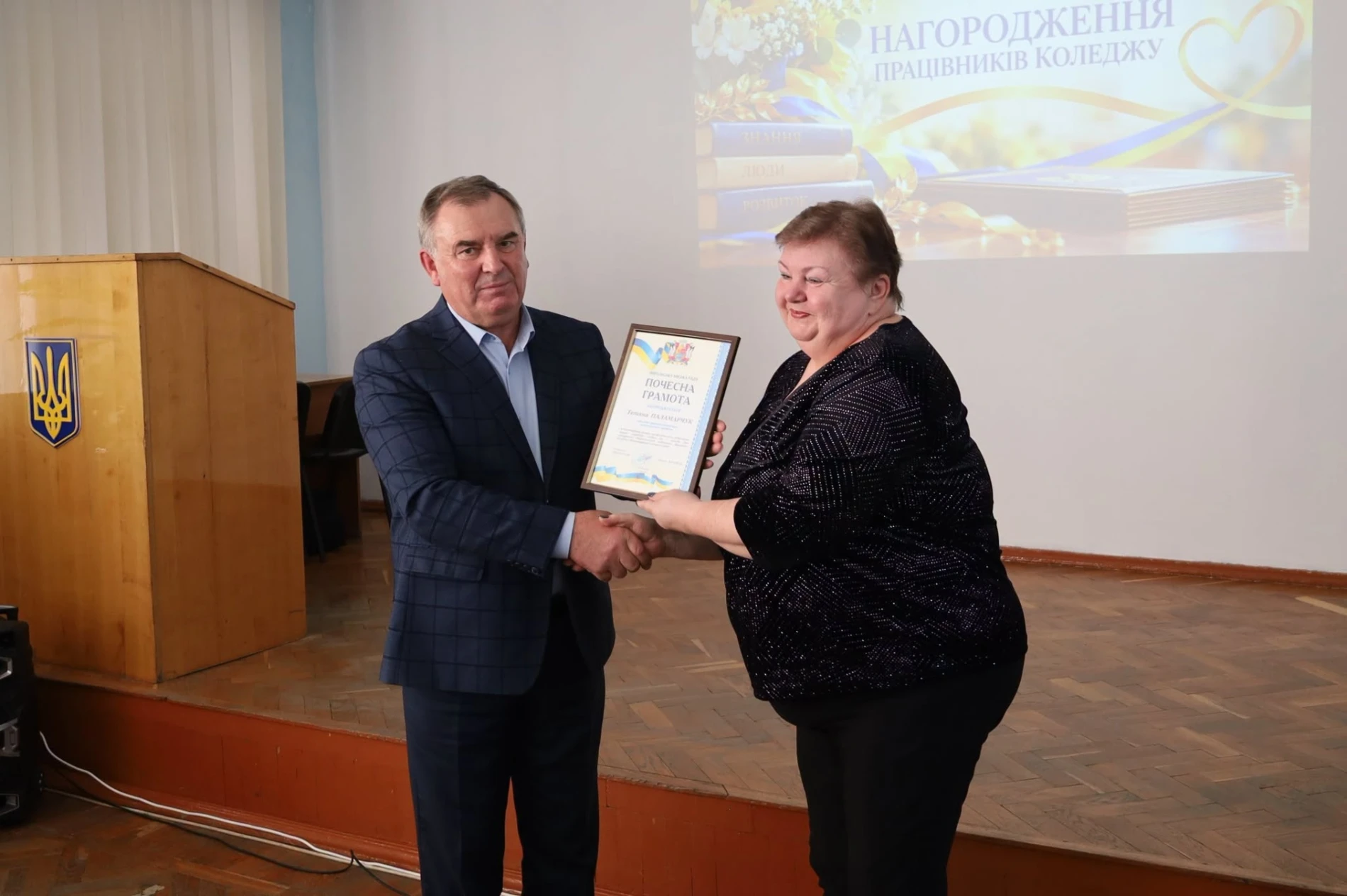 Звягельському фаховому медичному коледжу — 90 років!