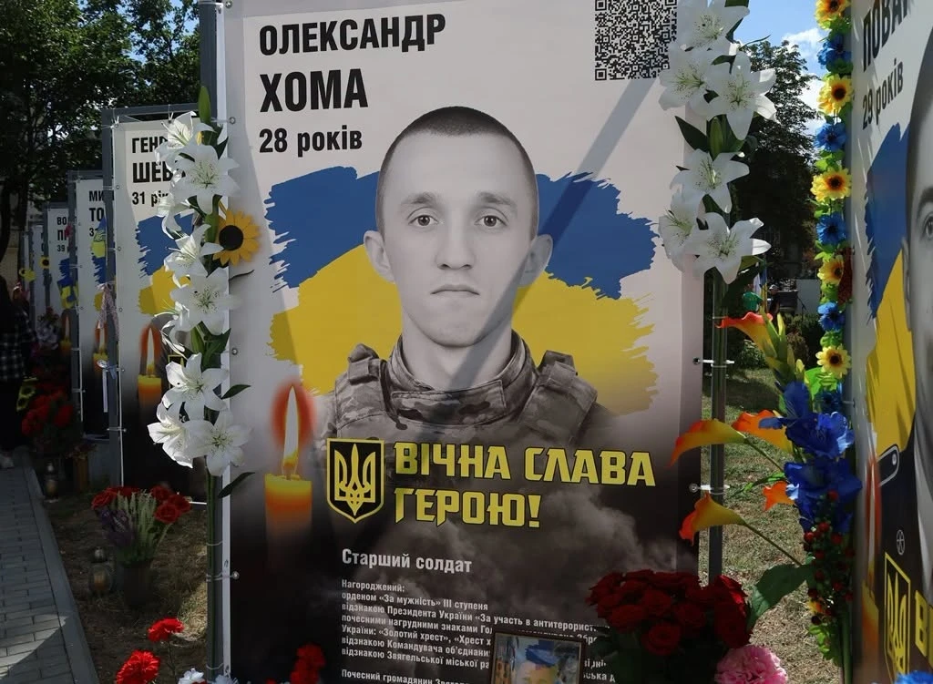 Біль і гордість громади: у Звягелі відкрили нові світлини полеглих воїнів та артлокацію