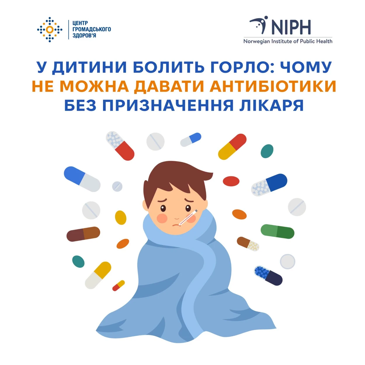 У дитини болить горло: чи можна давати антибіотики