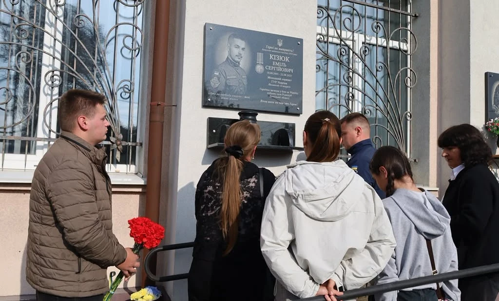 У Звягельському медичному фаховому коледжі увічнили пам'ять Захисника Еміля Кізюка