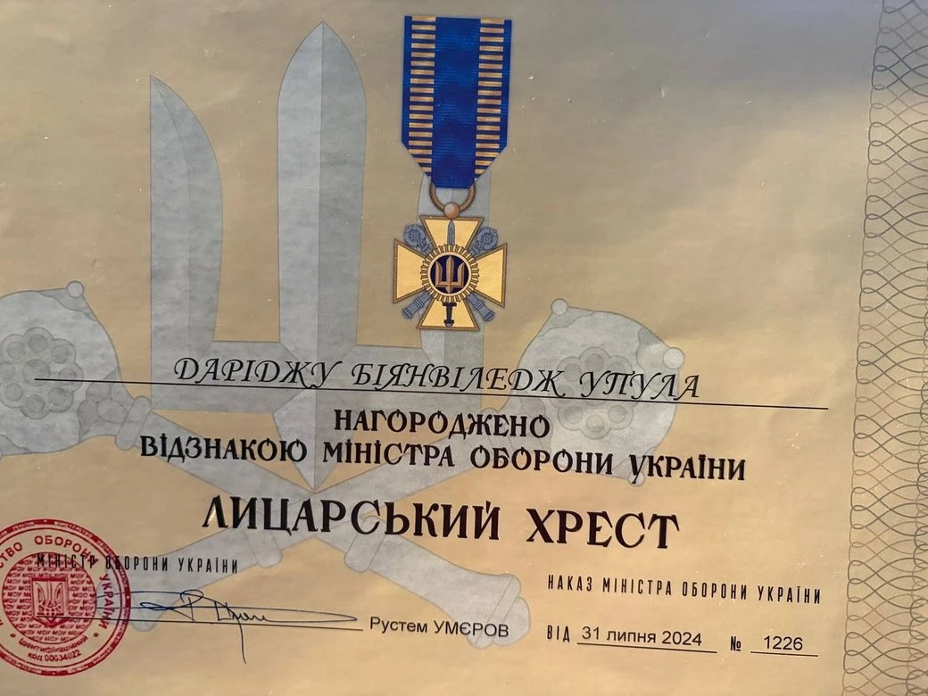 Я щодня кажу їй: 