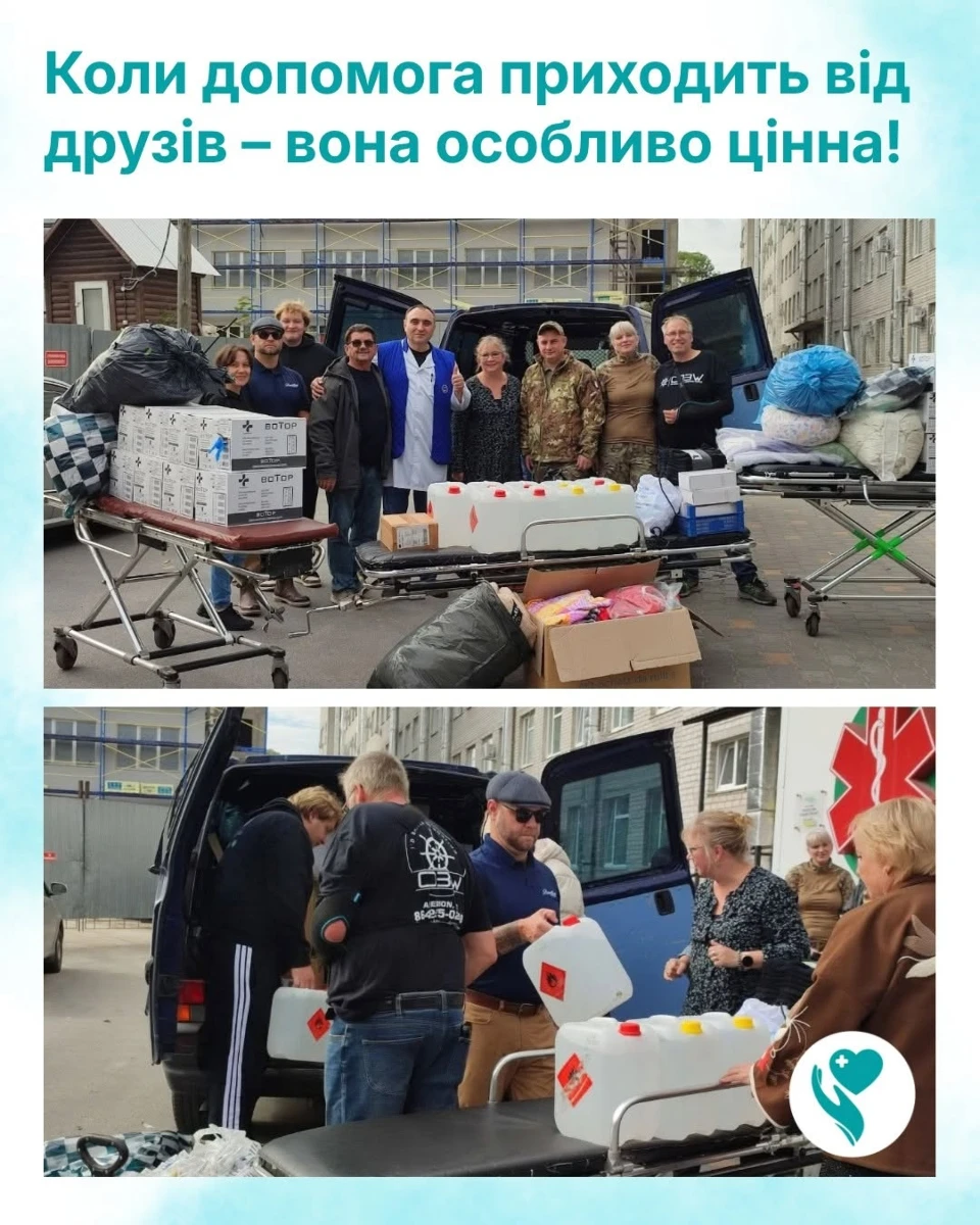 Допомога з-за кордону: що передали волонтери для Звягельської лікарні
