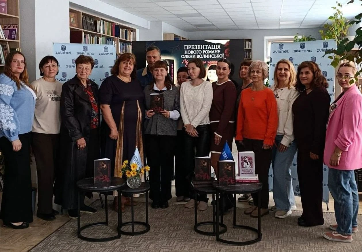Про любов, випробування та надію: у Звягелі презентували книгу Олени Волинської