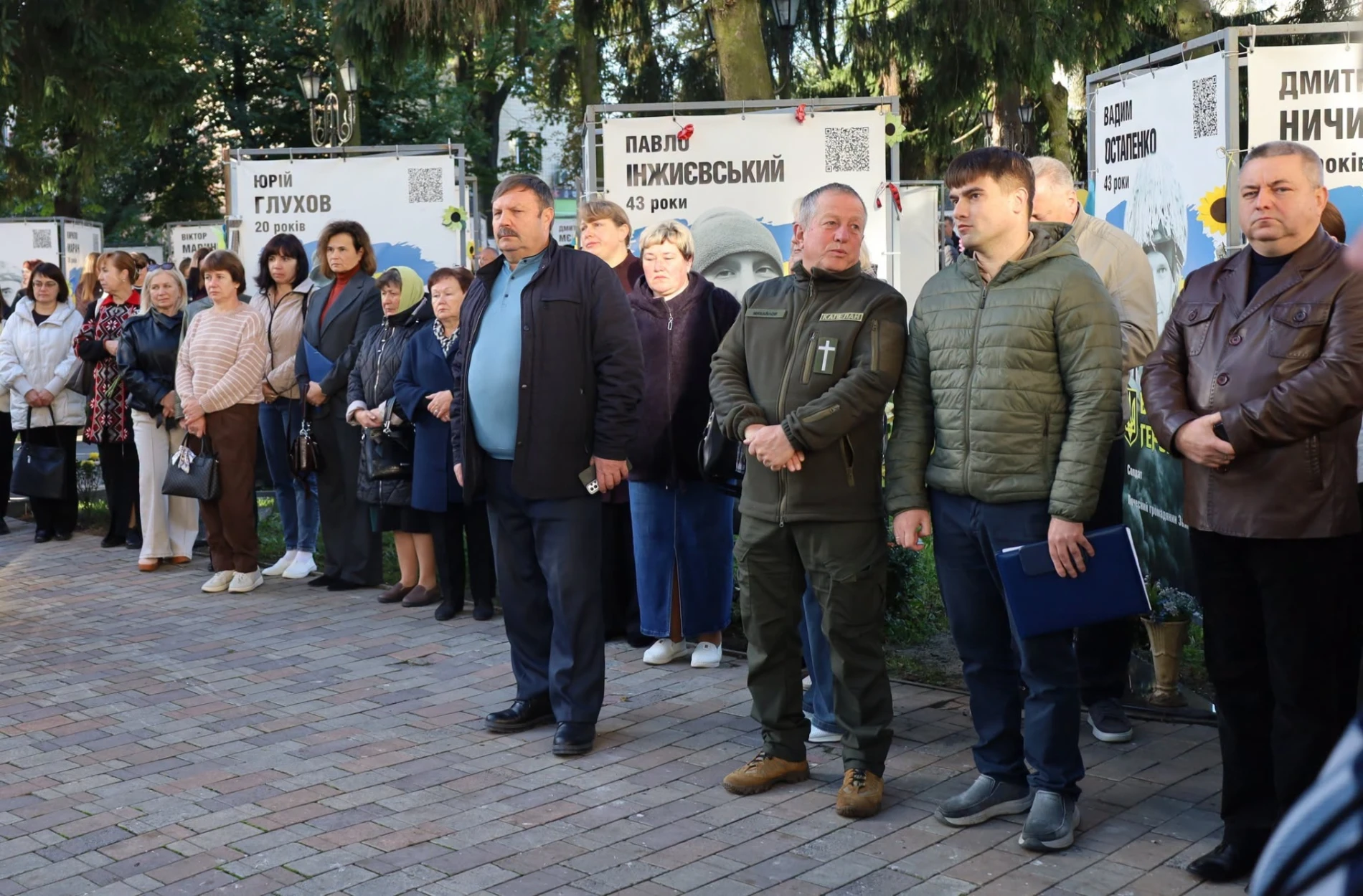 День Захисників і Захисниць: у Звягелі поіменно вшанували полеглих оборонців України