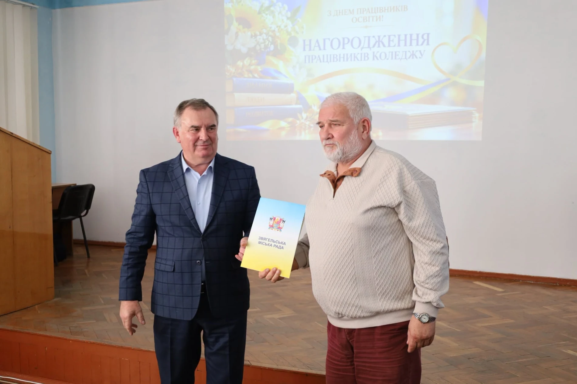 Звягельському фаховому медичному коледжу — 90 років!