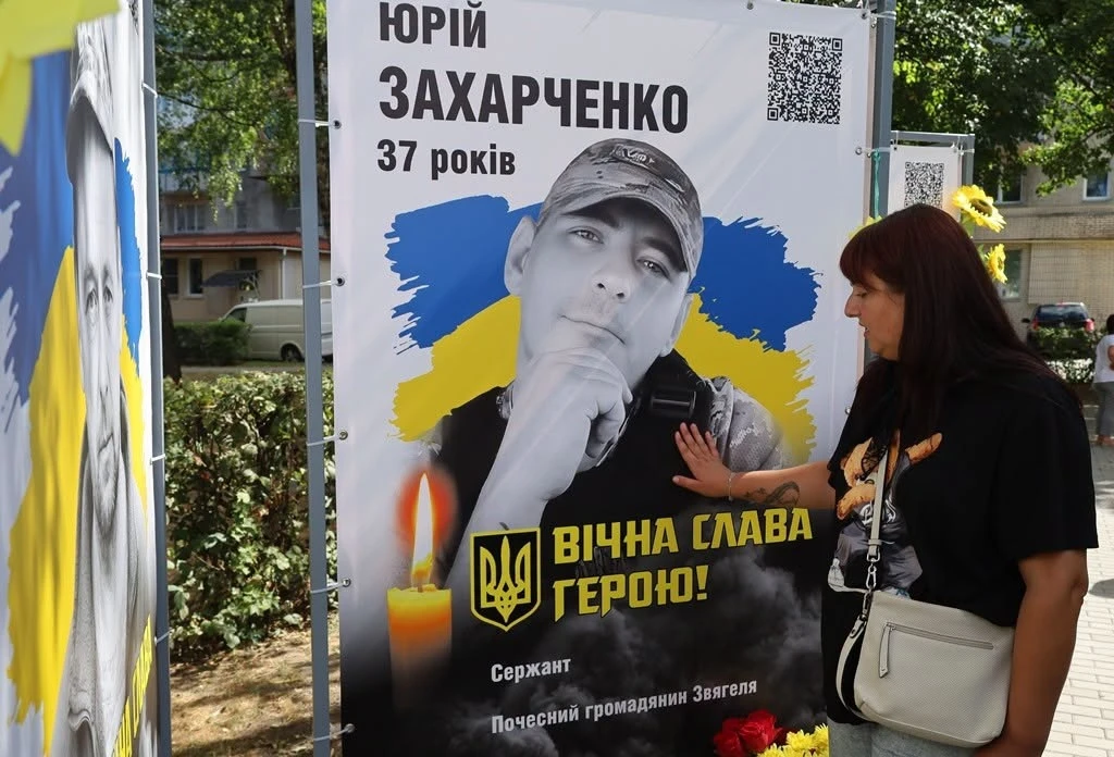 Біль і гордість громади: у Звягелі відкрили нові світлини полеглих воїнів та артлокацію