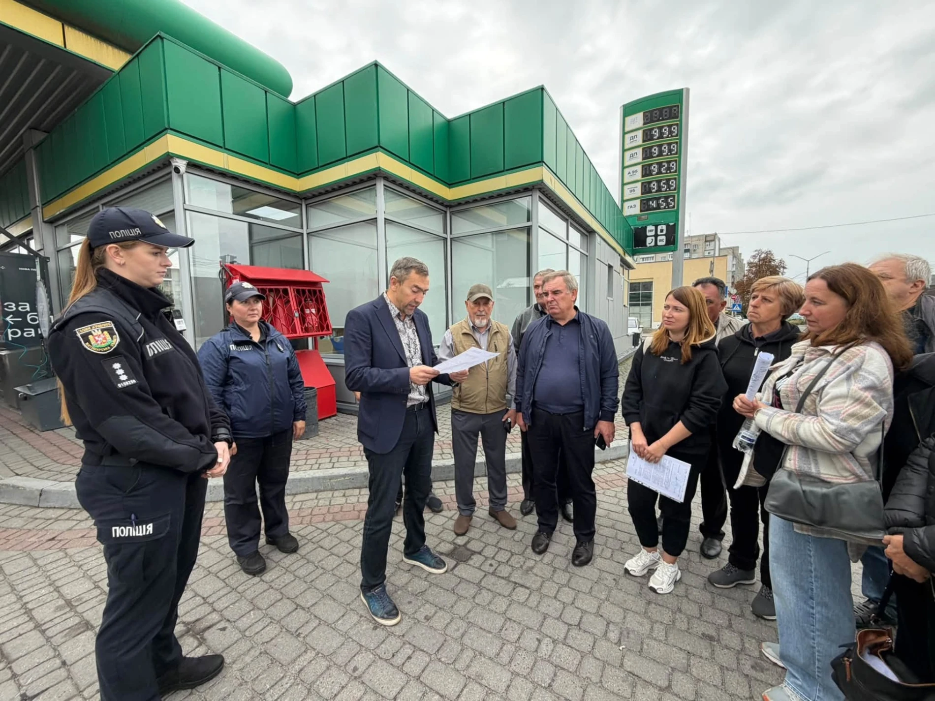 Акція протесту біля АЗС 