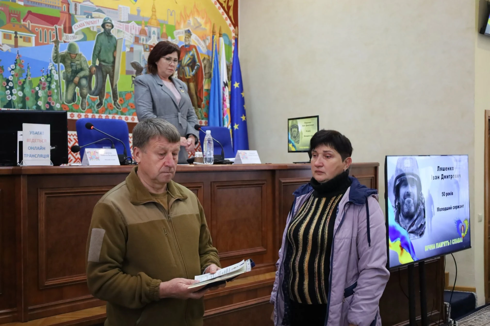 Підтримка військових, освітян та розвиток комунальної сфери: чим запам'яталася 76-та сесія міськради