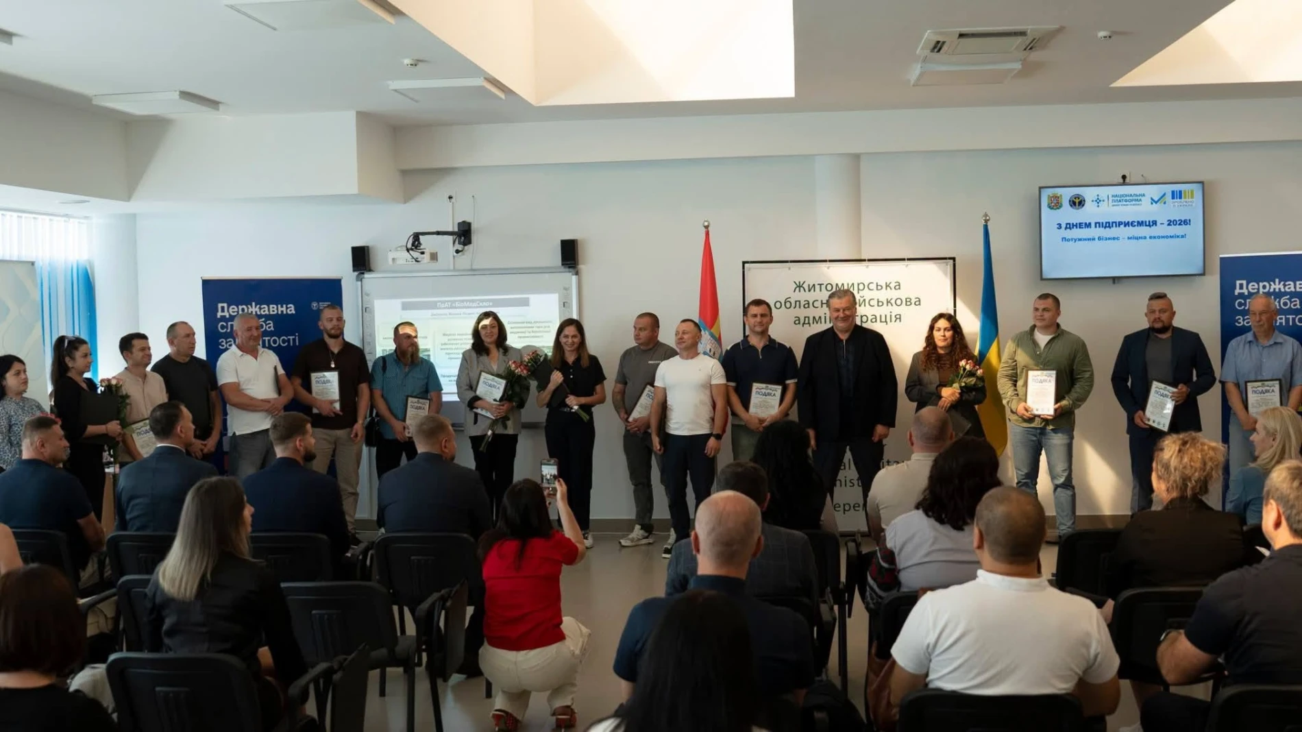 За підтримку економіки та робочі місця: керівників підприємств Звягеля нагородила ОВА