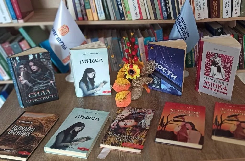 Про любов, випробування та надію: у Звягелі презентували книгу Олени Волинської