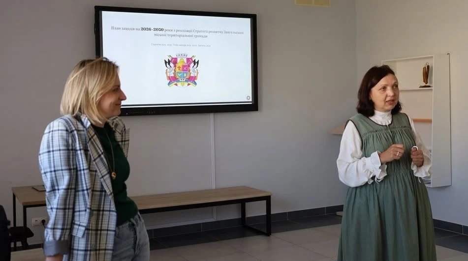 Понад 40 ініціатив для майбутнього: у Звягелі презентували План реалізації Стратегії розвитку