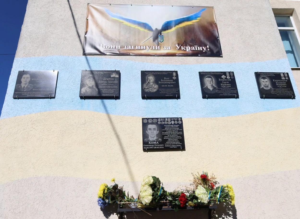 На Звягельщині відкрили меморіальні дошки Захисникам Олександру Хомі та Сергію Магурчаку