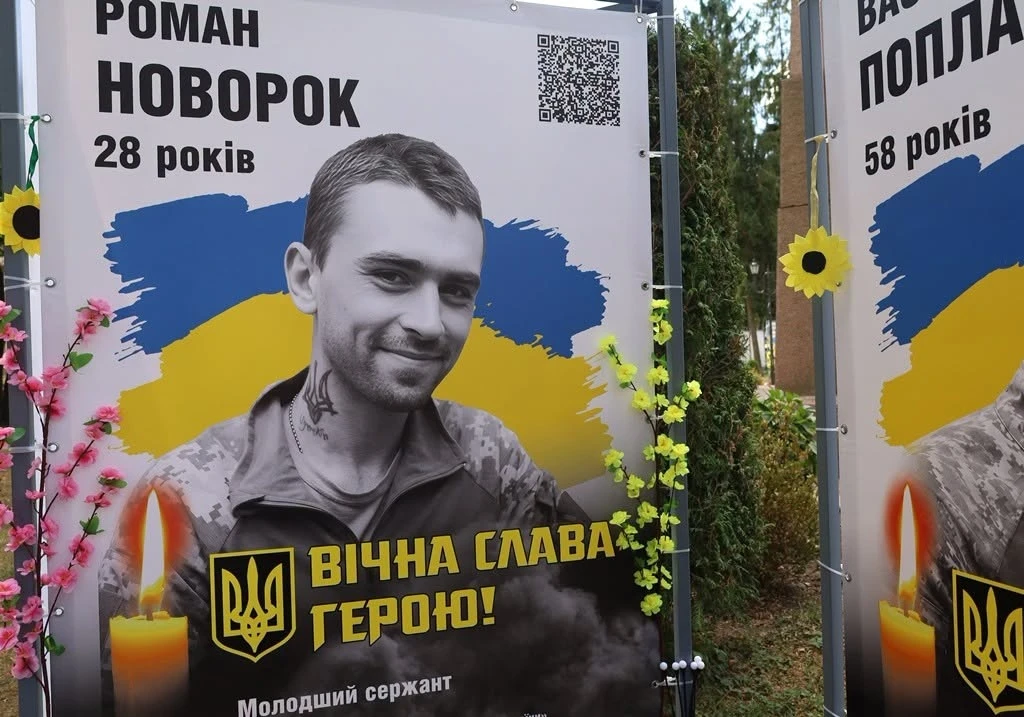 Біль і гордість громади: у Звягелі відкрили нові світлини полеглих воїнів та артлокацію
