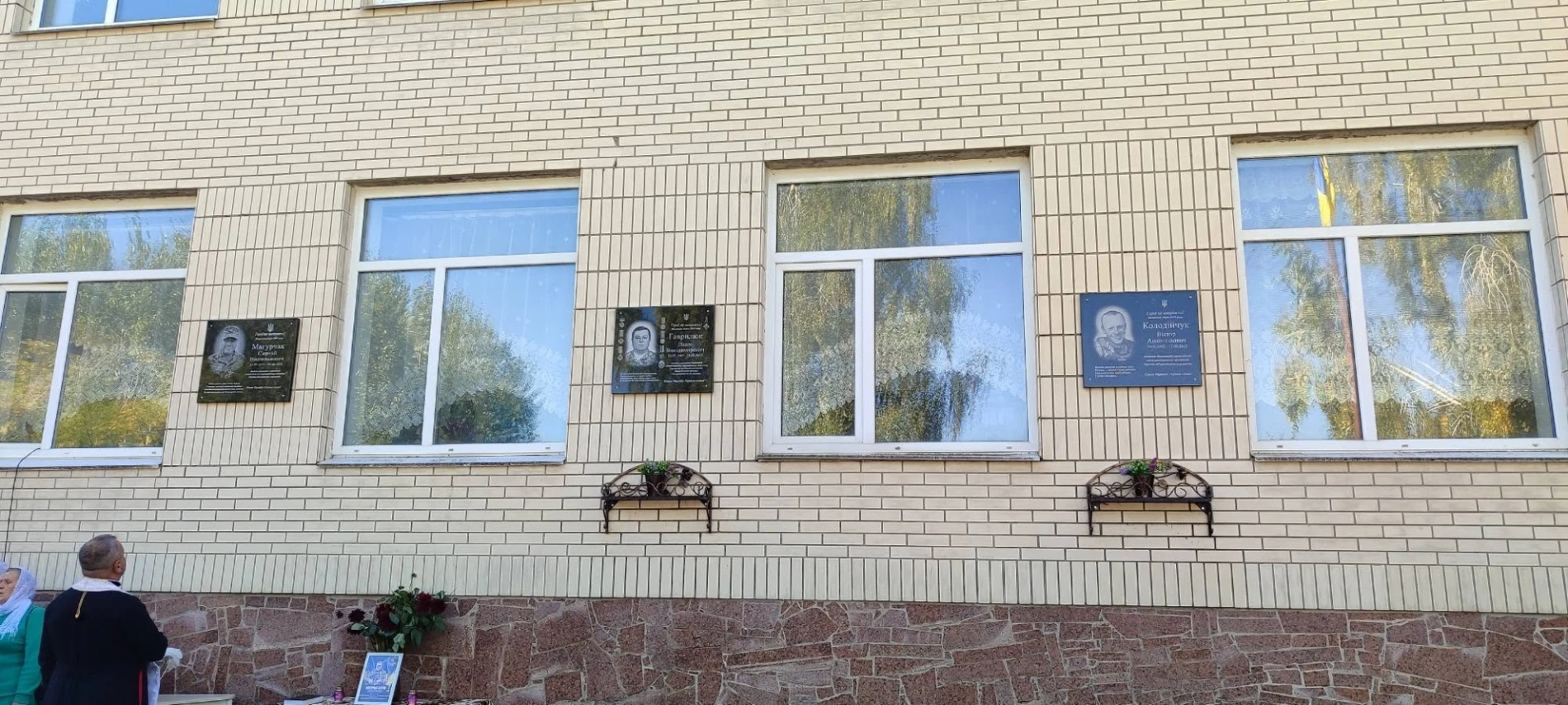 На Звягельщині відкрили меморіальні дошки Захисникам Олександру Хомі та Сергію Магурчаку