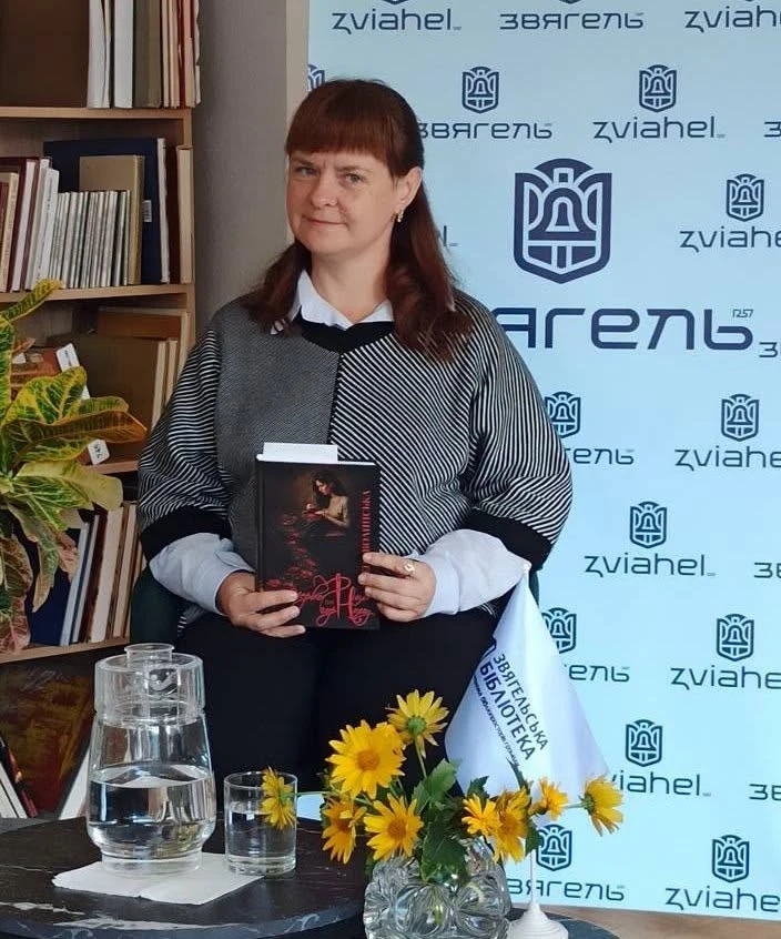 Про любов, випробування та надію: у Звягелі презентували книгу Олени Волинської