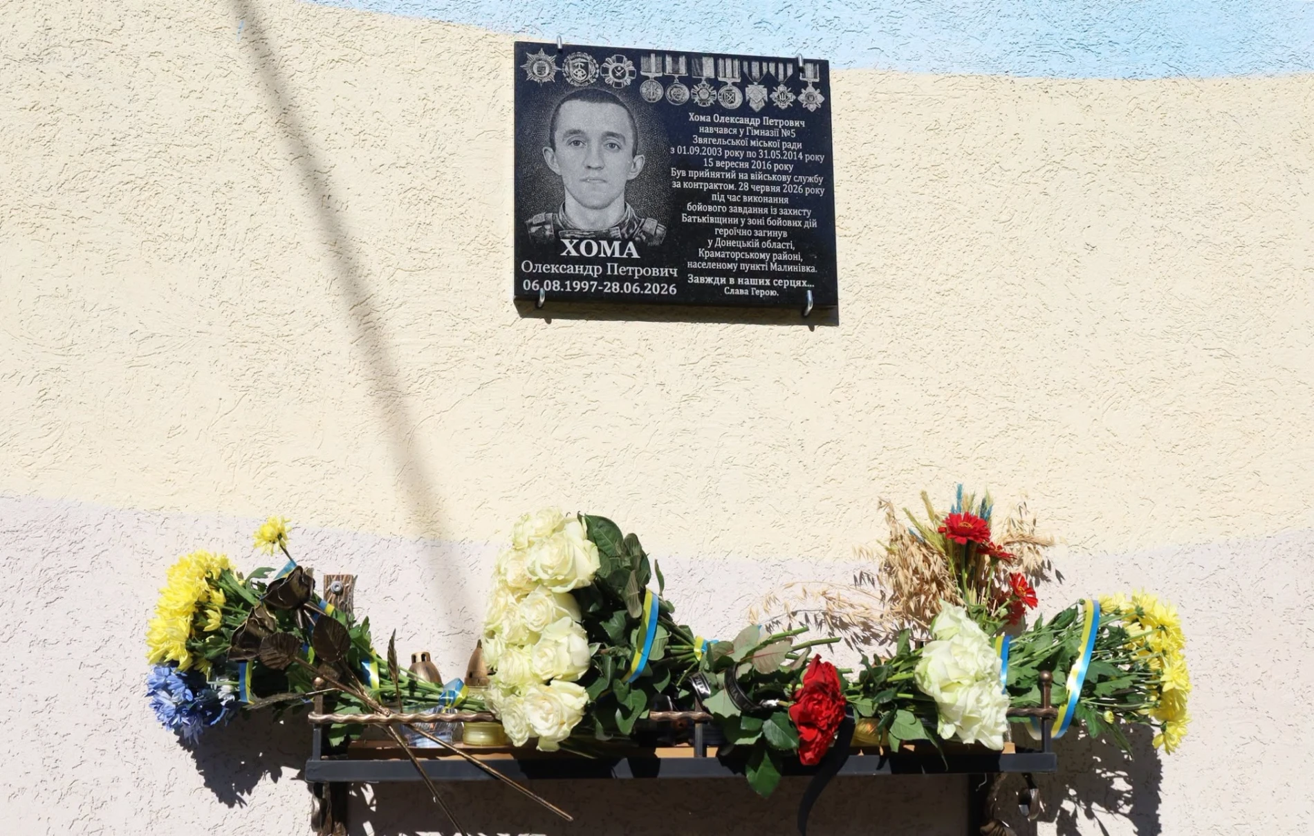 На Звягельщині відкрили меморіальні дошки Захисникам Олександру Хомі та Сергію Магурчаку