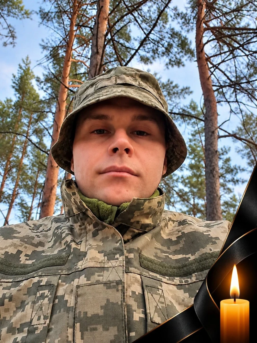 Вважався зниклим безвісти з 2024 року: підтвердилась загибель Віктора Ліщинського