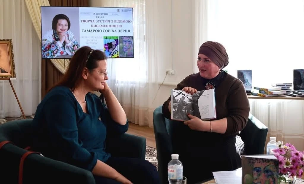 Про силу слова, людей і війну: як у Звягелі зустрічалися з Тамарою Горіха Зерня