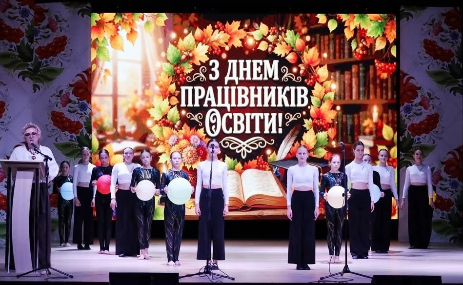 Звягель відзначив День працівників освіти: хто отримав статуетку 