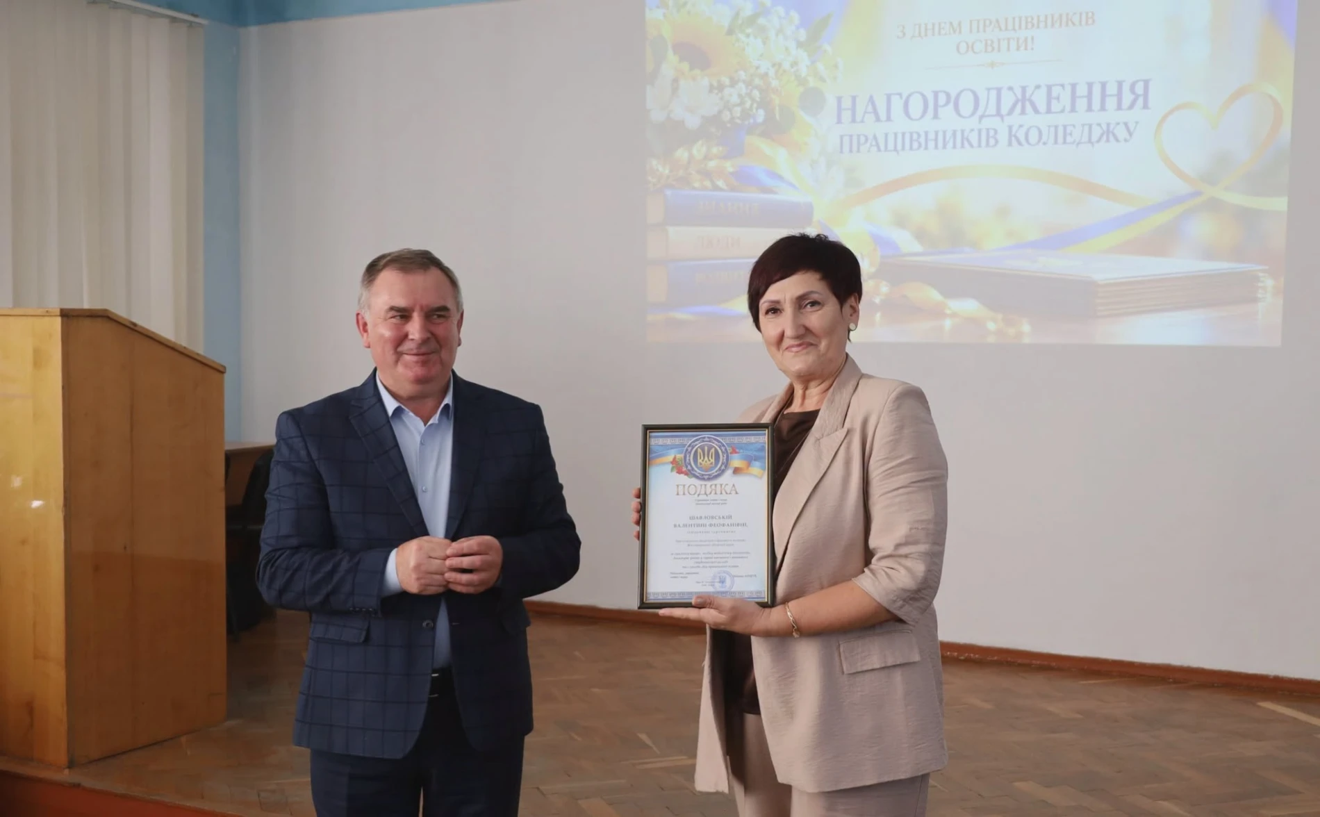 Звягельському фаховому медичному коледжу — 90 років!