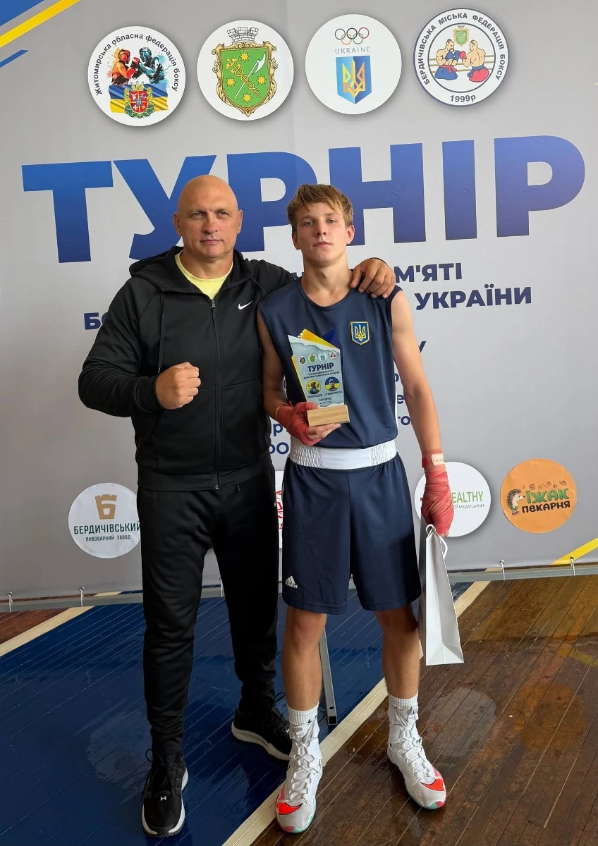Перемоги звягельських боксерів на турнірі Житомирської та Львівської областей пам'яті Захисників