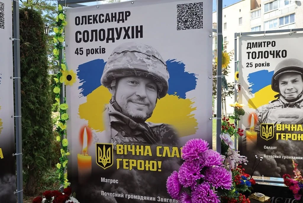 Біль і гордість громади: у Звягелі відкрили нові світлини полеглих воїнів та артлокацію