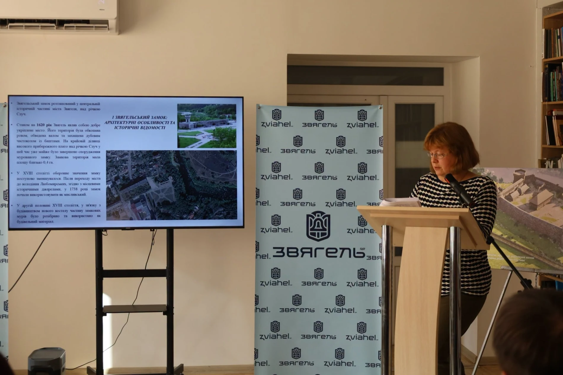 Таємниці Звягельського замку: вчені зазирнули під землю за допомогою сучасних технологій