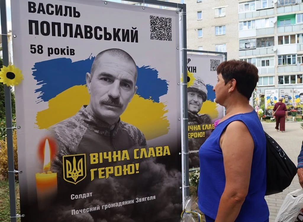 Біль і гордість громади: у Звягелі відкрили нові світлини полеглих воїнів та артлокацію