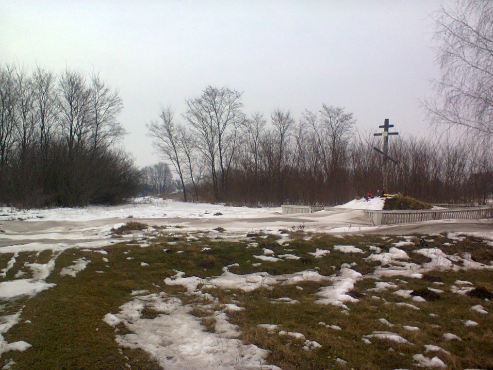 Тут спочивають жертви Голодомору. 2005 р.