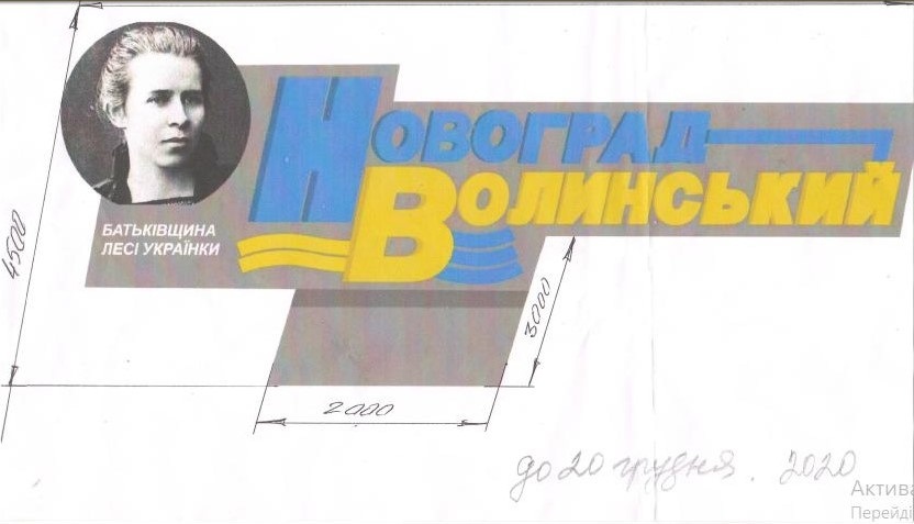 Фотокопія знаку