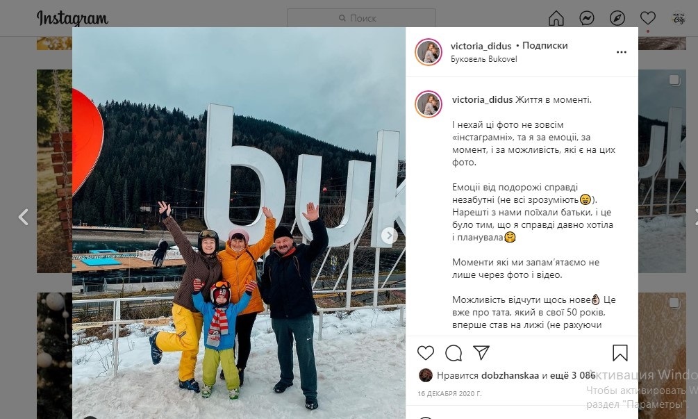 З батьками