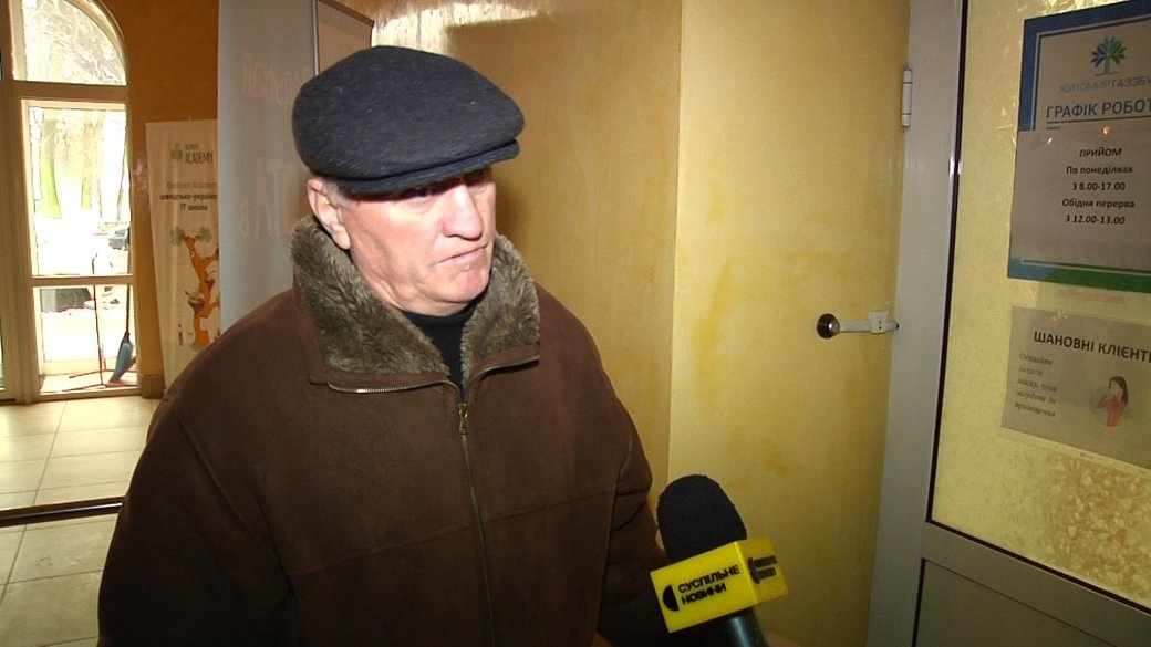 Іван Нестеров
