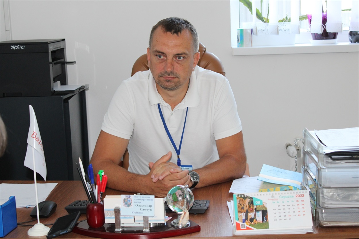 Олександр Самчук