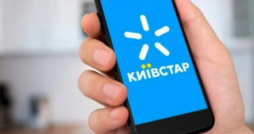 https://easypay.ua/ua/catalog/mobile/kyivstar-submenu/kyivstar