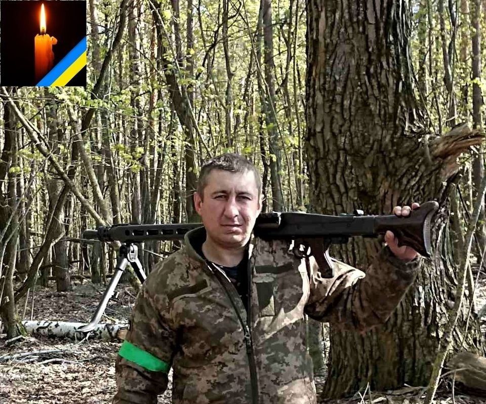 БОНДАРЧУК Олександр Петрович