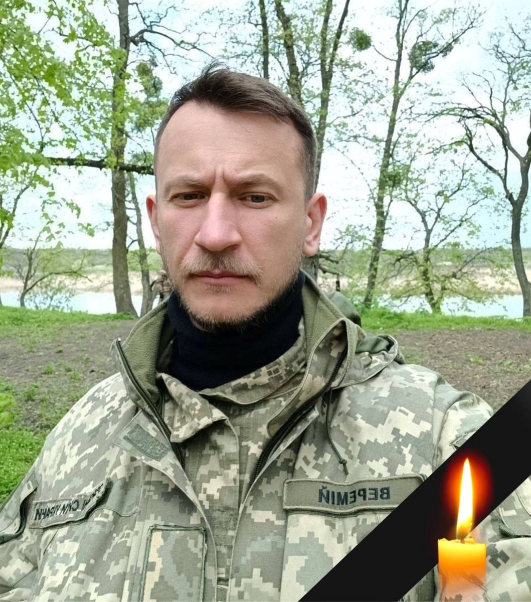  Дмитро Веремій
