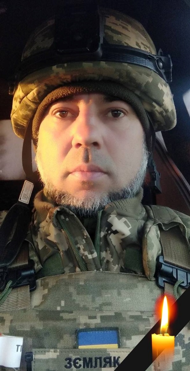 Ляшук Костянтин