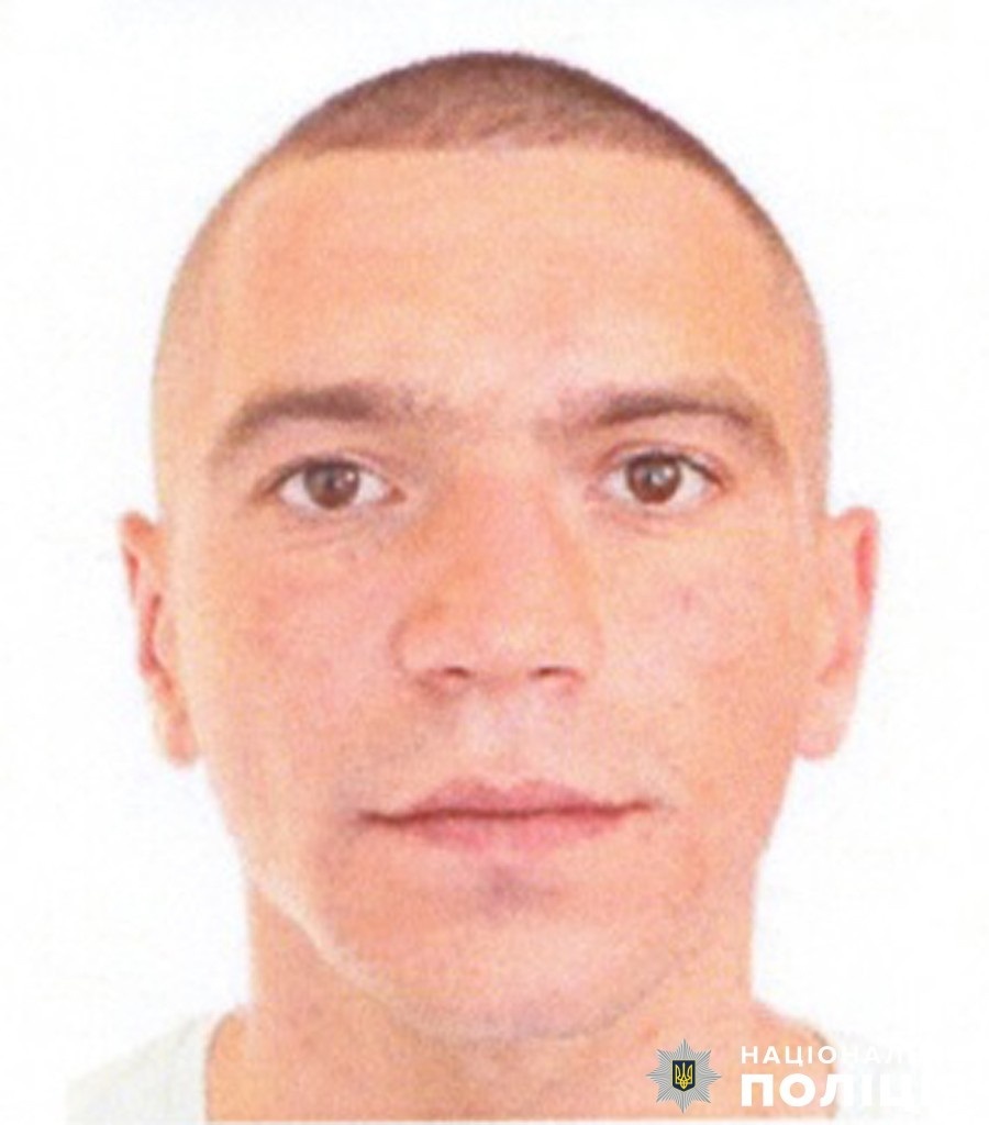 Гончарук Павло