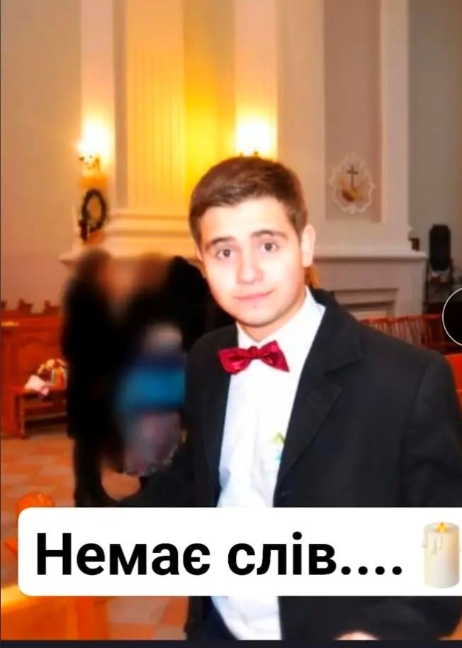 Назар Пилипчук