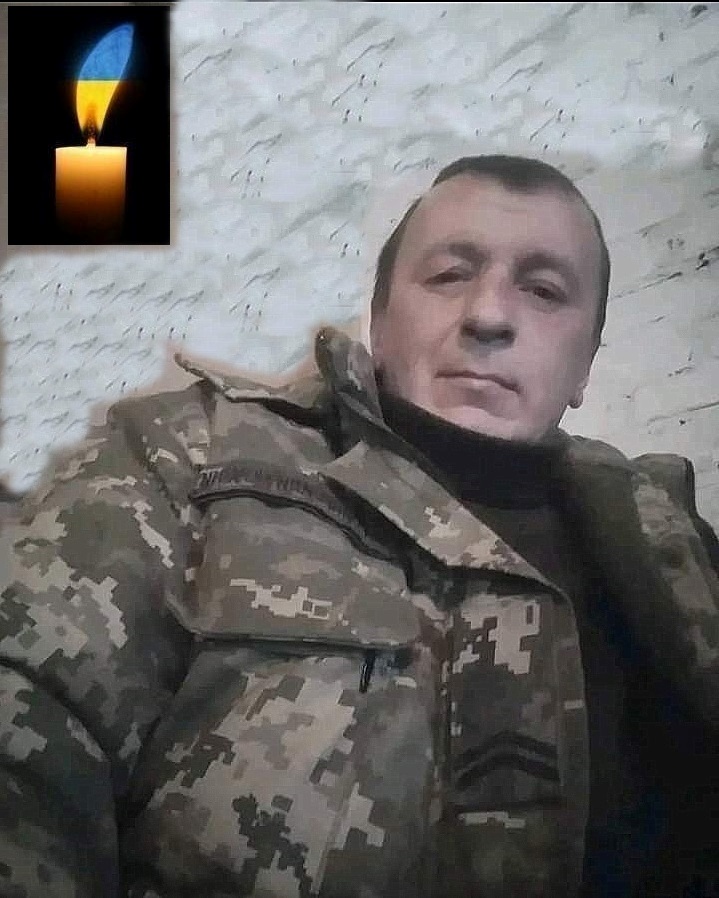 Микола Павленко 