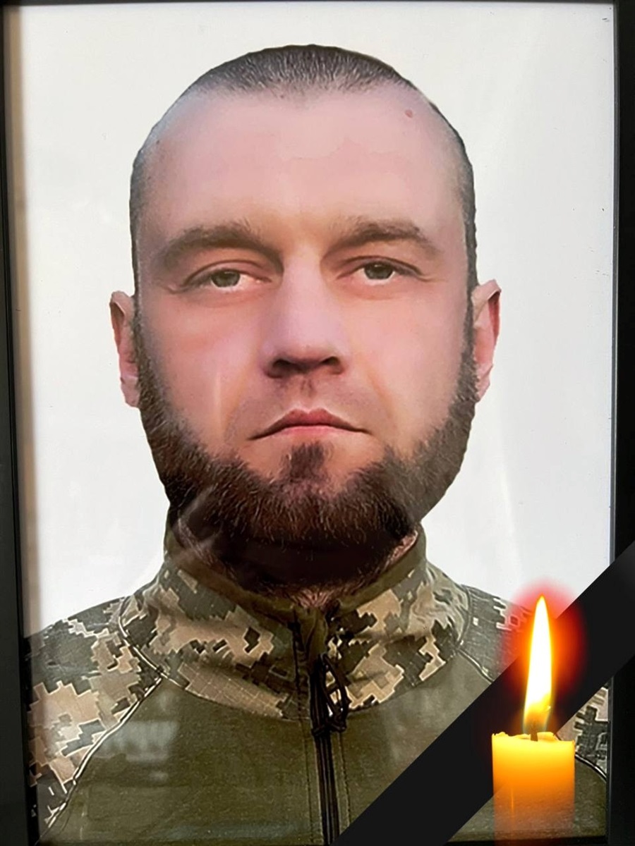 Артем Мосійчук
