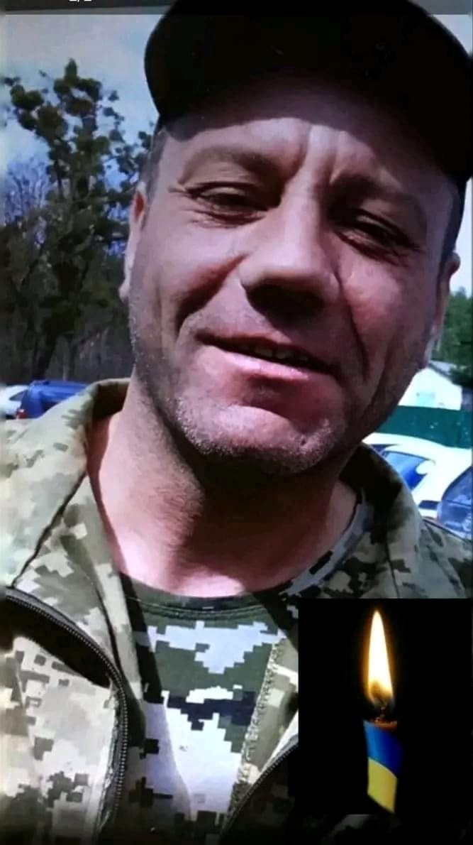 Ганич Сергій