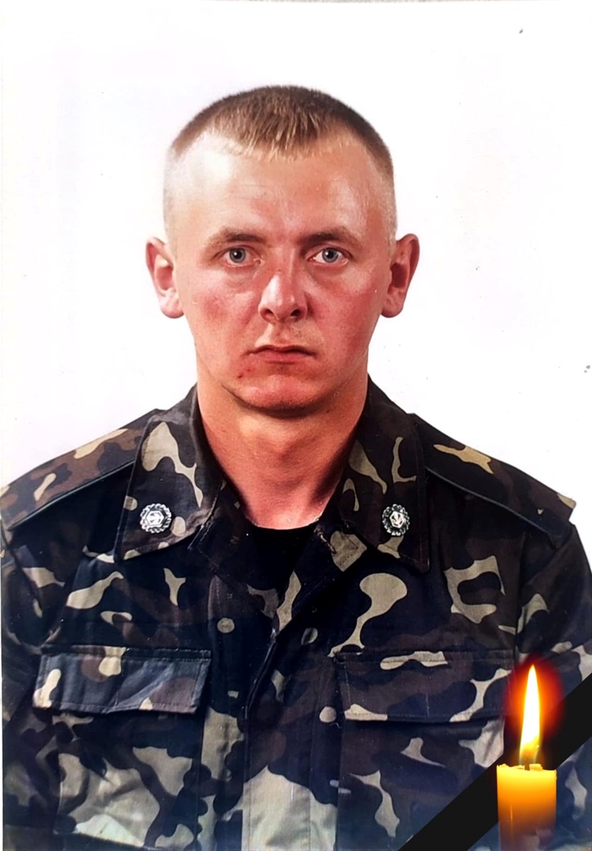 Андрій Якимчук