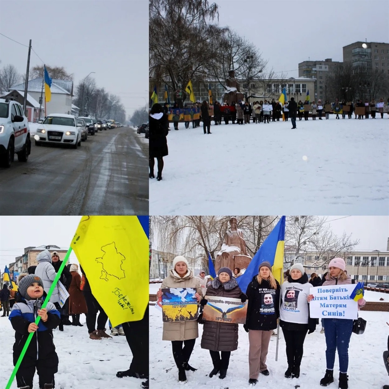 Автопробіг на підтримку полонених захисників у Звягелі
