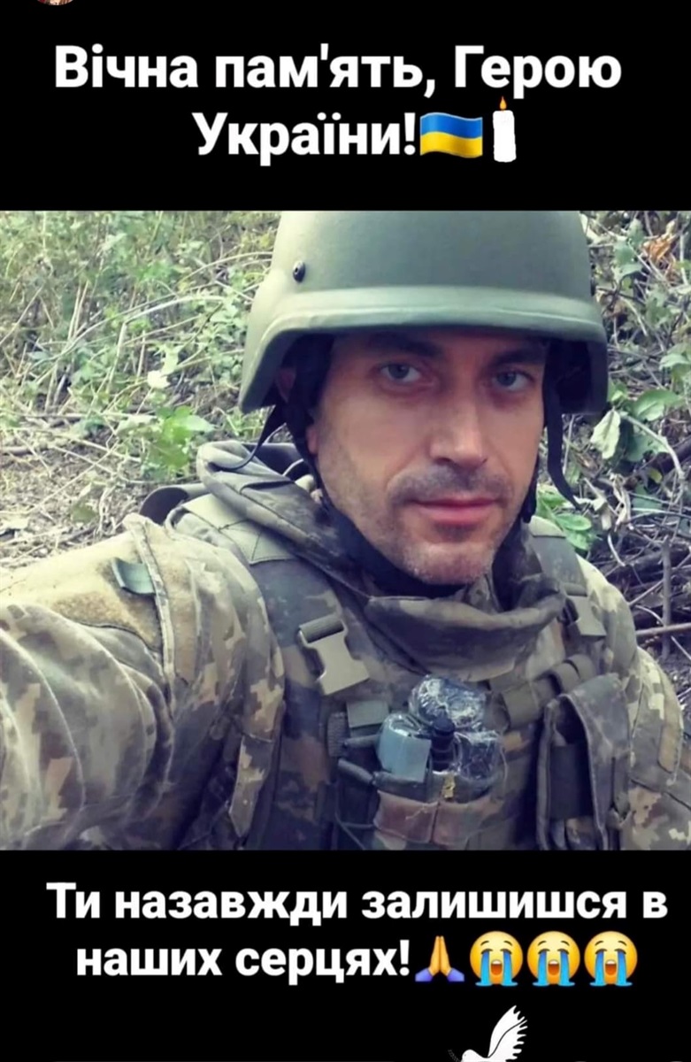 Олександр Рудюк